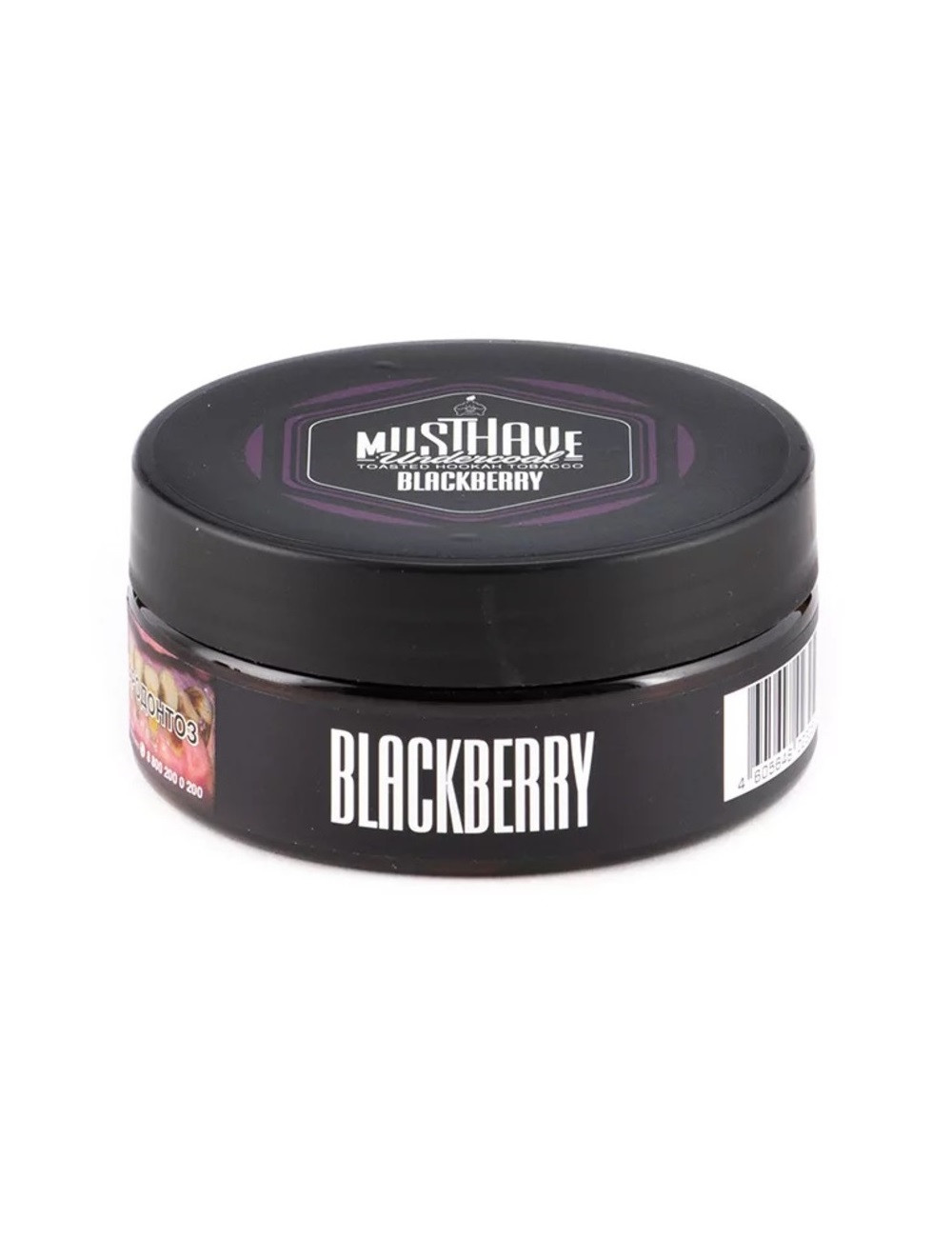 Blackberry